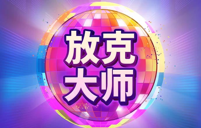 6163银河手机版