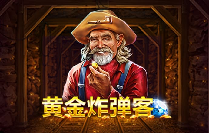 大发凤凰vip彩票
