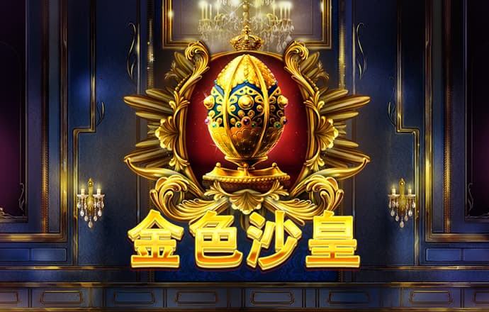 英皇体育官网入口